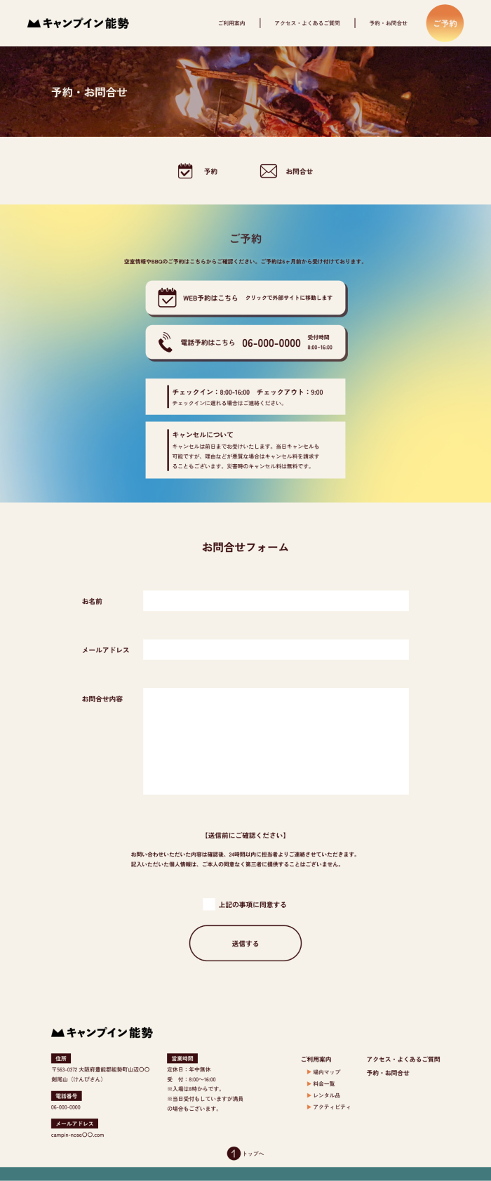 デザインイメージ図