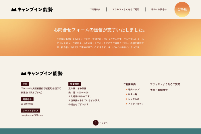 デザインイメージ図