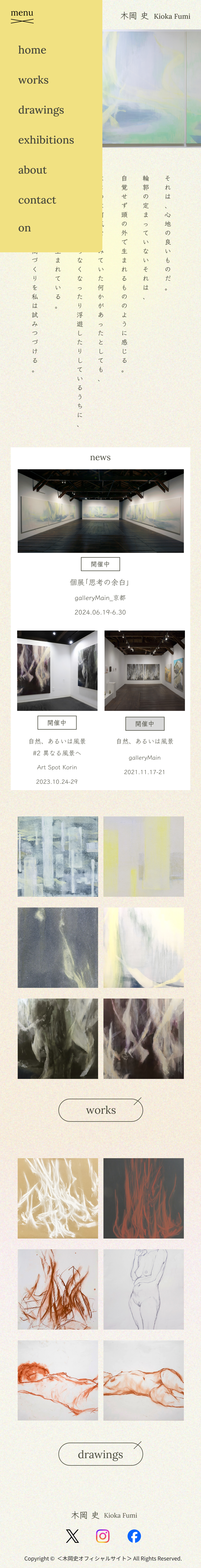 デザインイメージ図