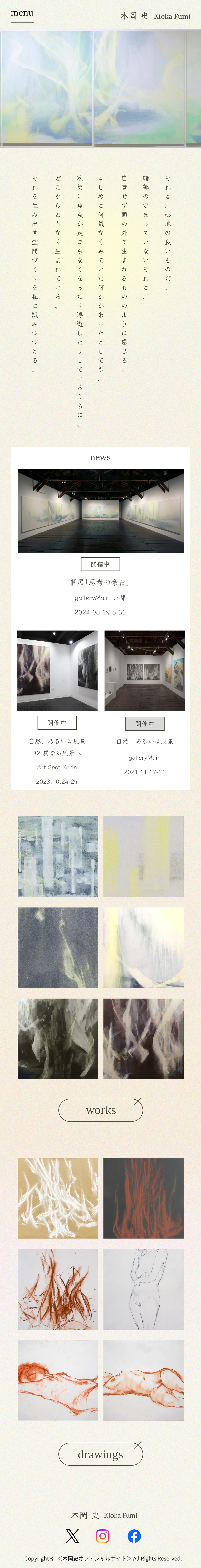 デザインイメージ図