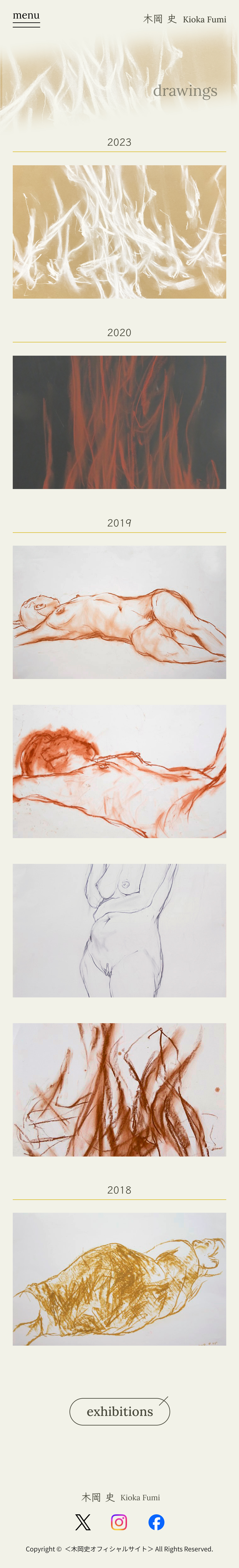 デザインイメージ図