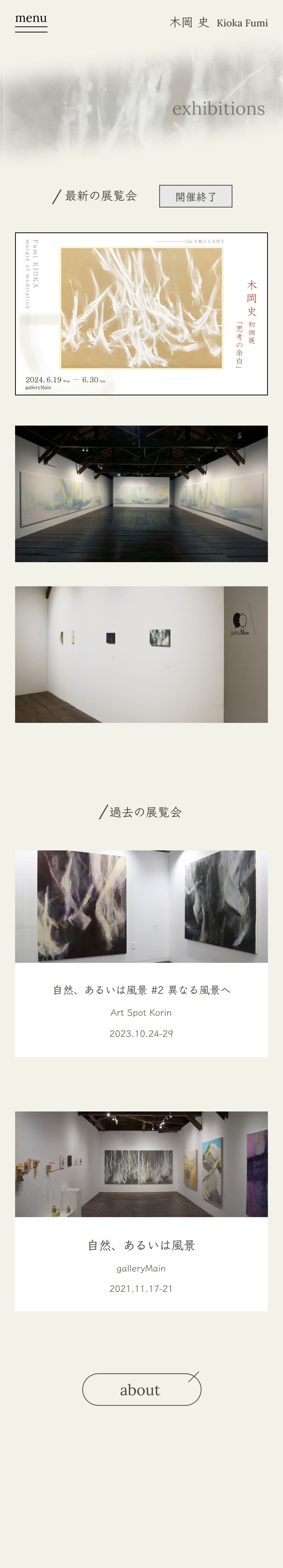 デザインイメージ図