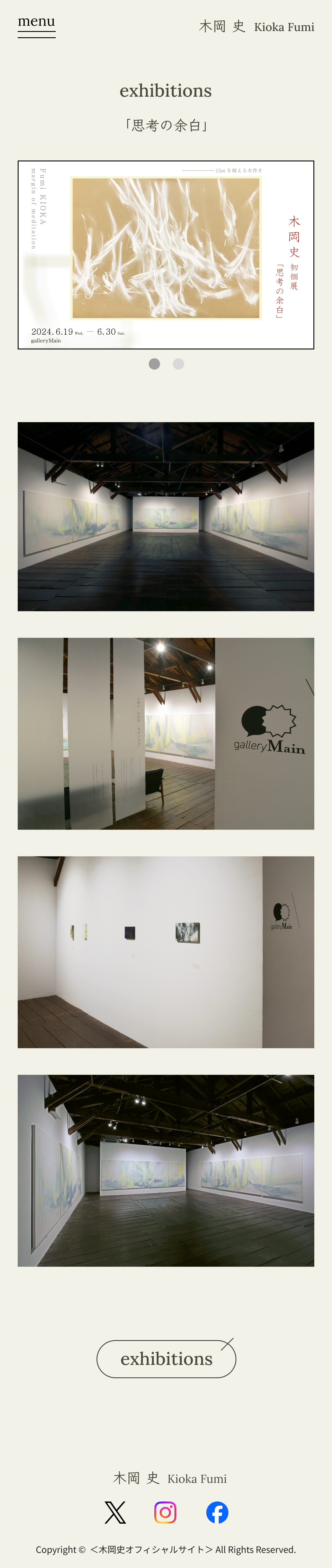 デザインイメージ図