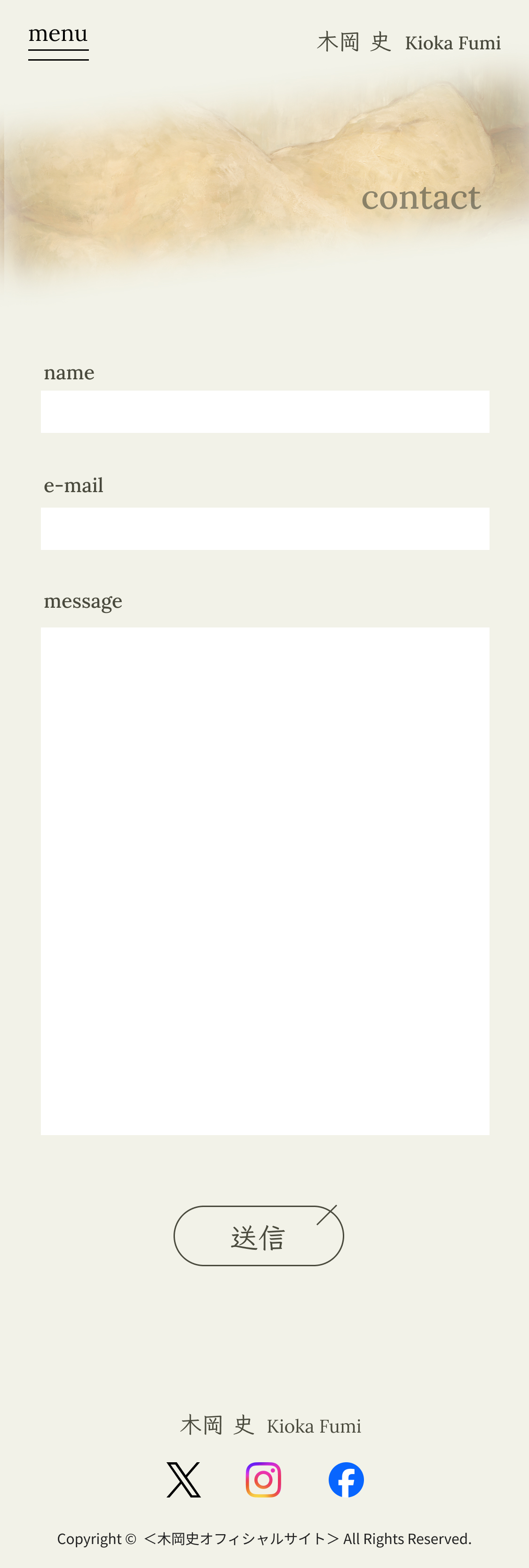 デザインイメージ図
