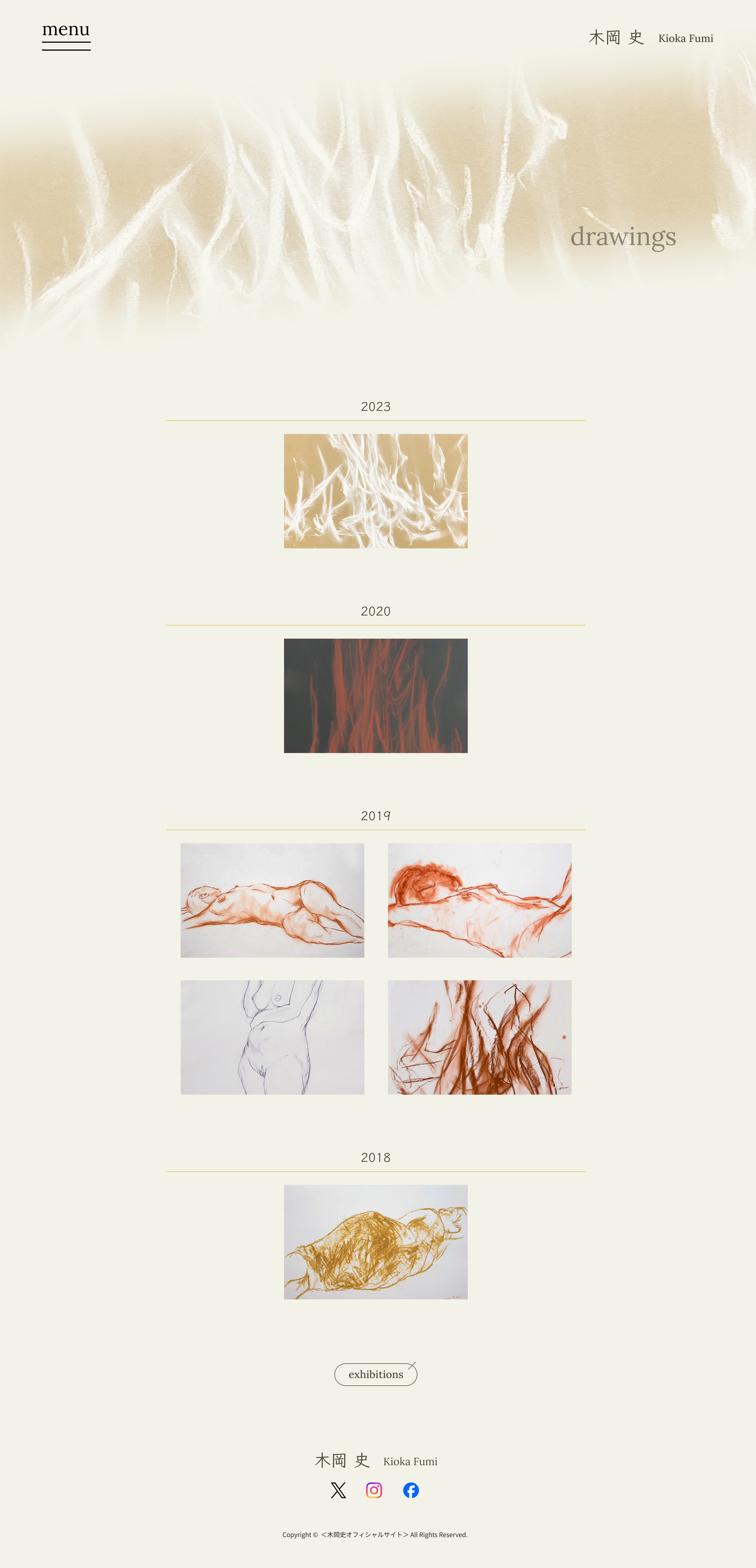 デザインイメージ図