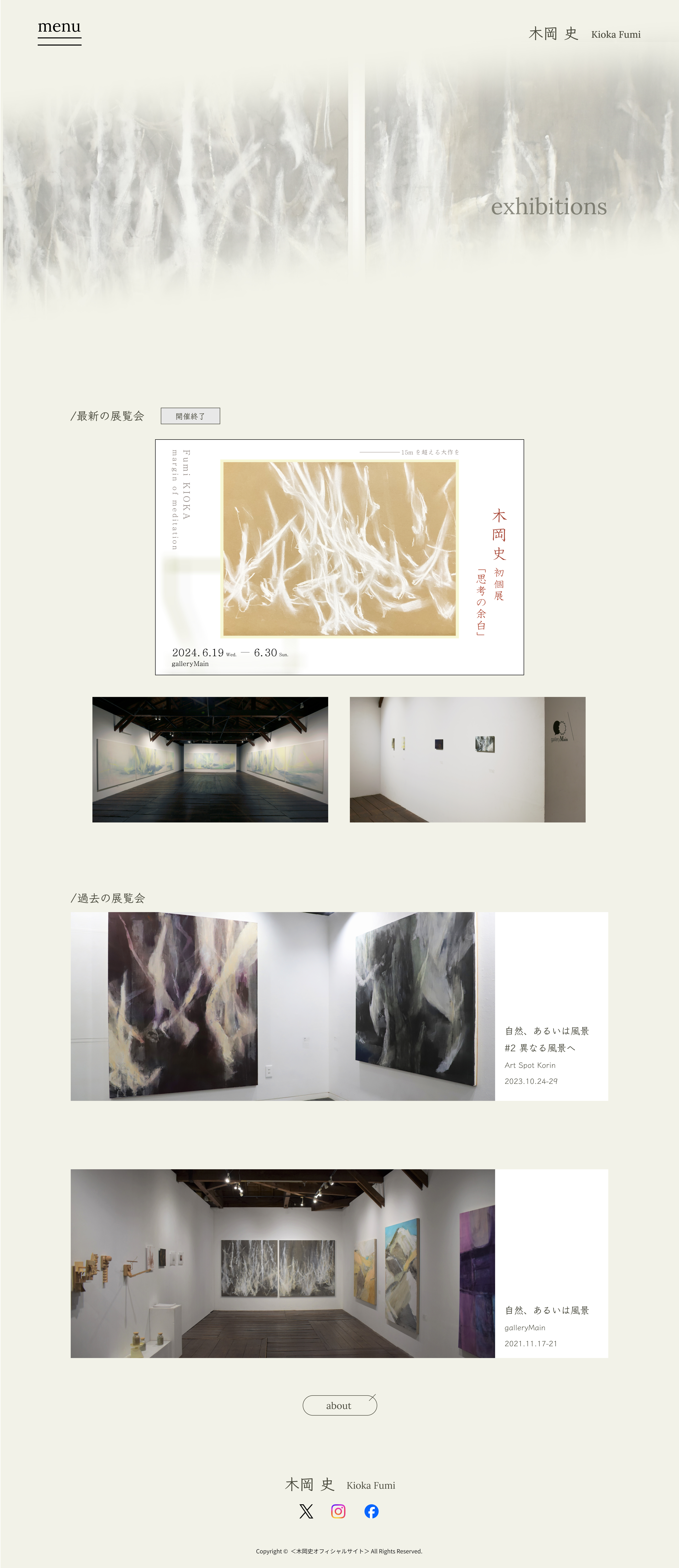 デザインイメージ図