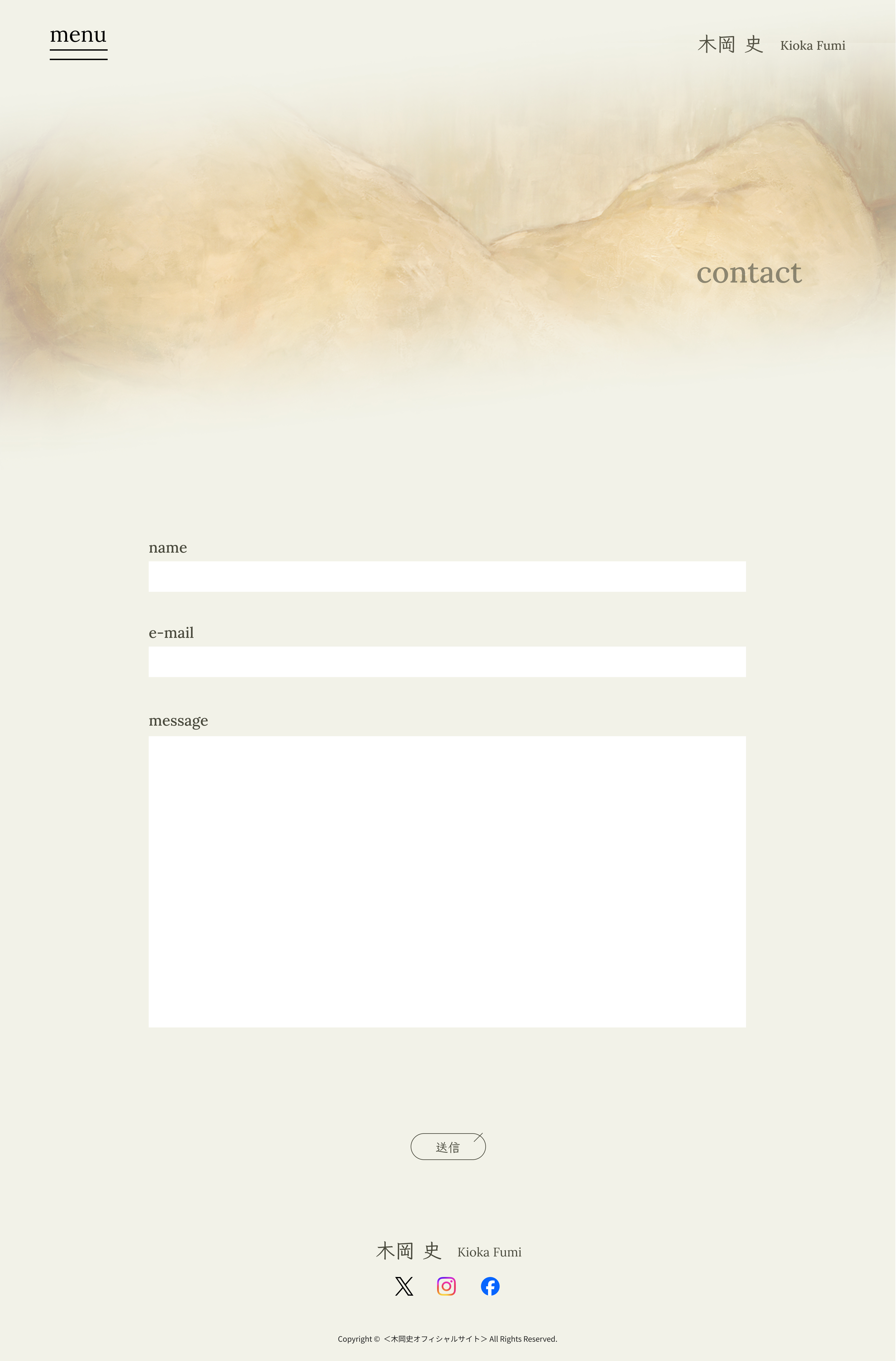 デザインイメージ図