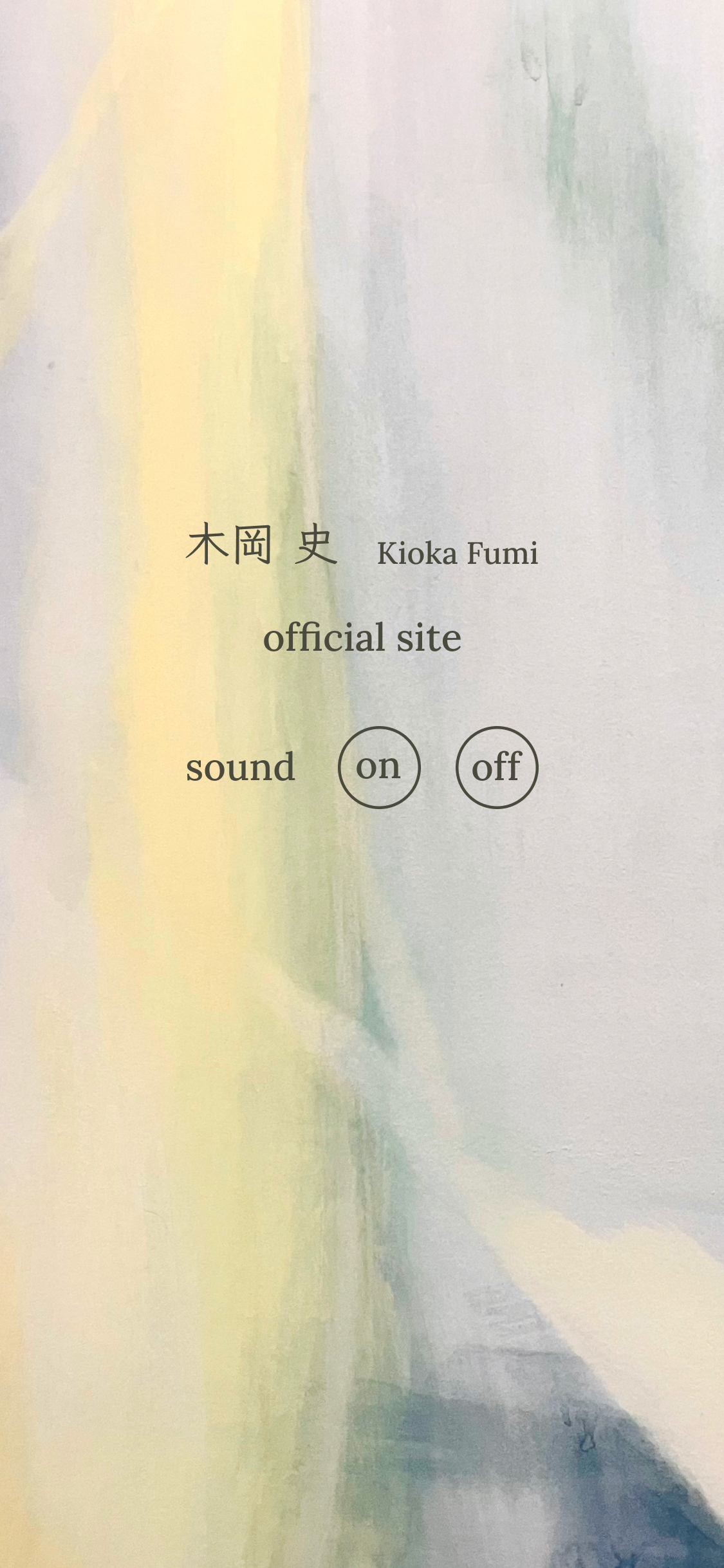 デザインイメージ図