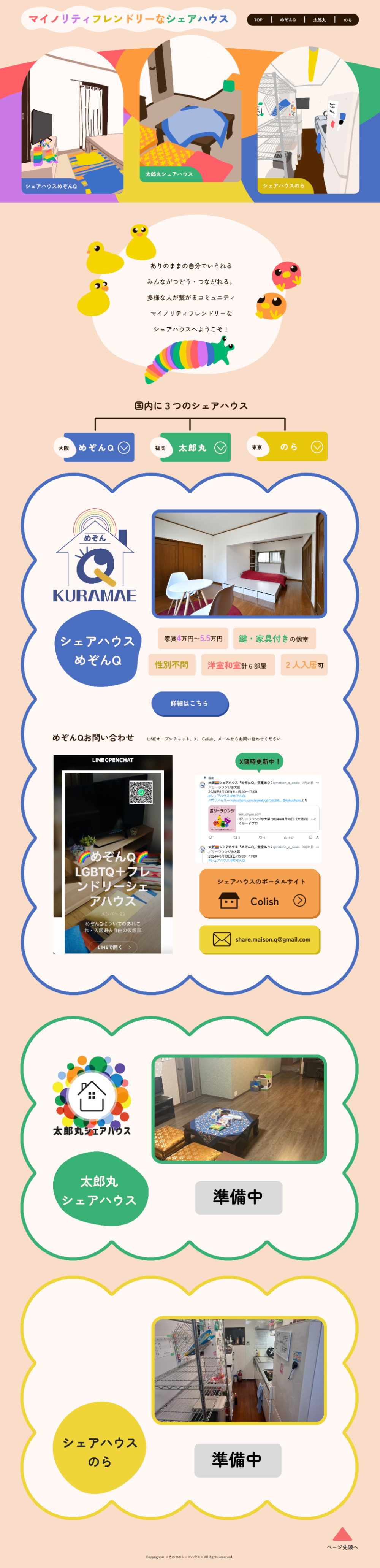 デザインイメージ図