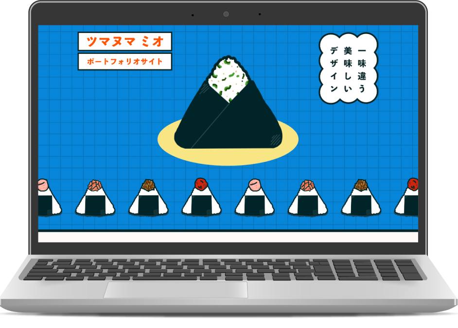 WebサイトのFV画像