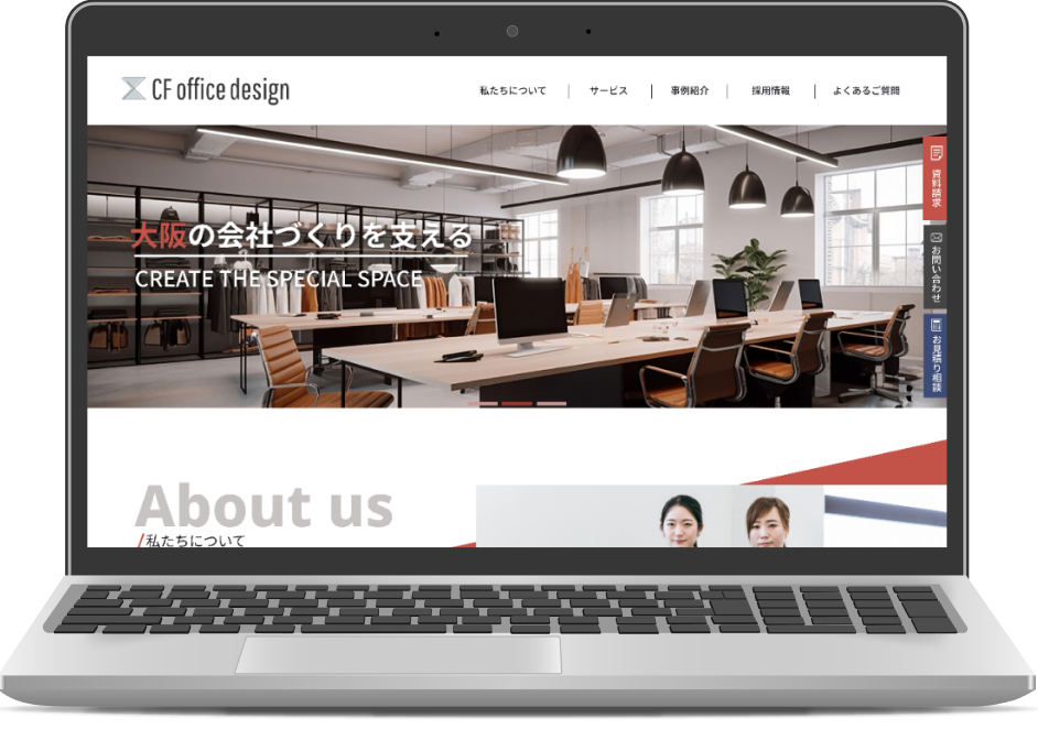 WebサイトのFV画像